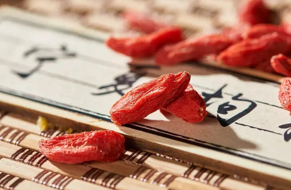 宁夏中宁早康枸杞开发有限公司